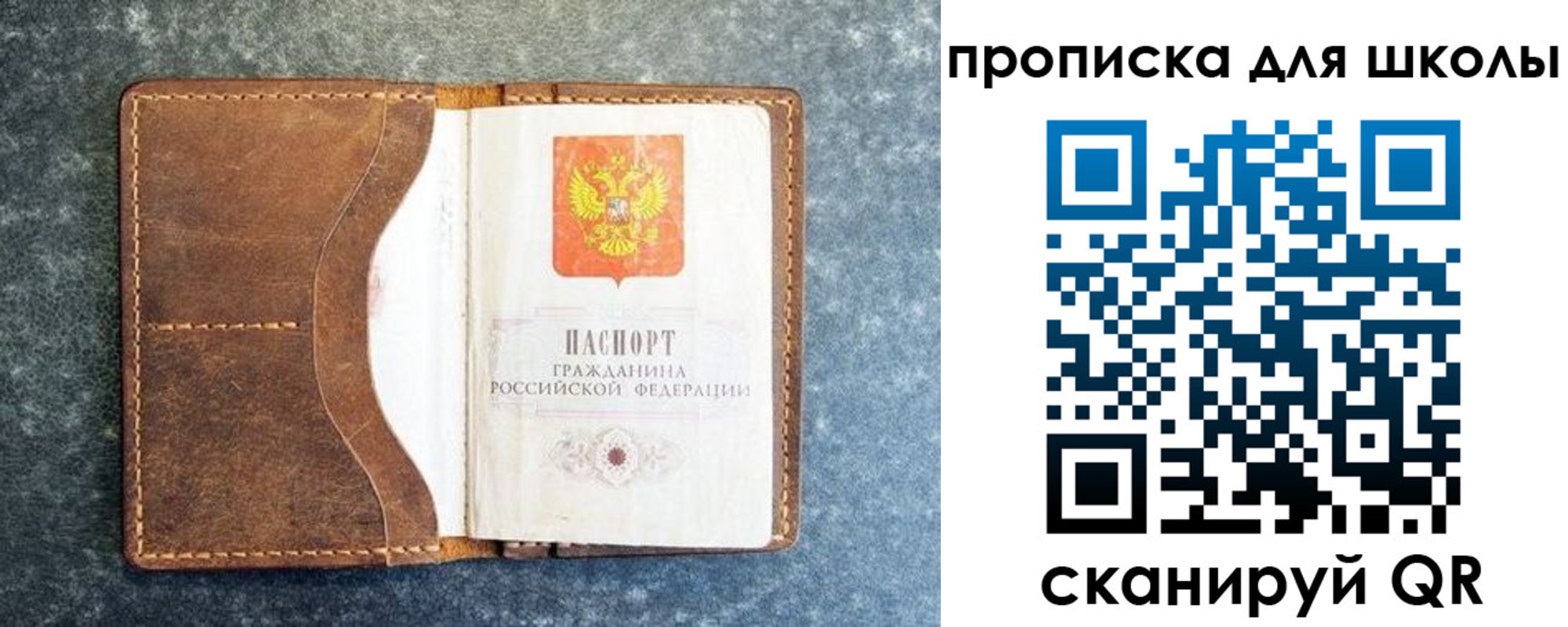 временная регистрация в квартире в Новоалтайске